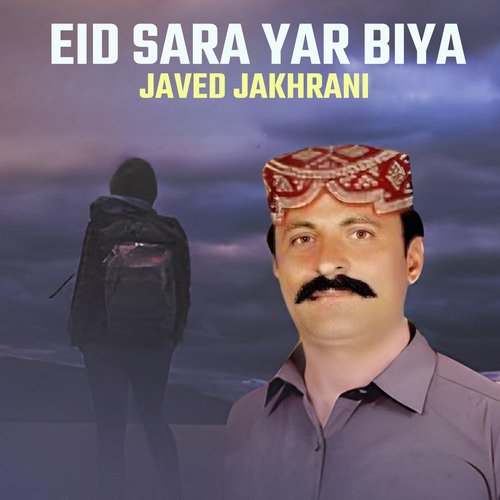 Eid Sara Yar Biya