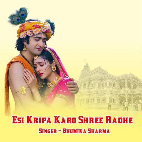 Esi Kripa Karo Shree Radhe