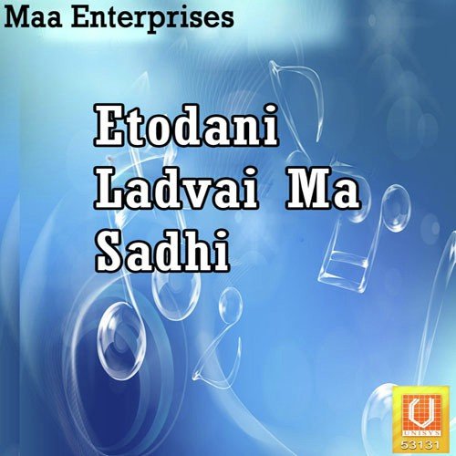 Etoda Game Mari Sadhi