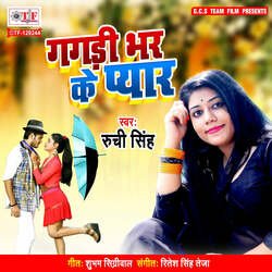 Gagadi Bhar Ke Pyar-FxApVxxkU0E