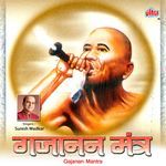 Gajanan Mantra