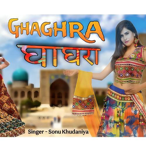 Ghaghra