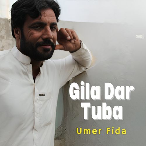 Gila Dar Tuba