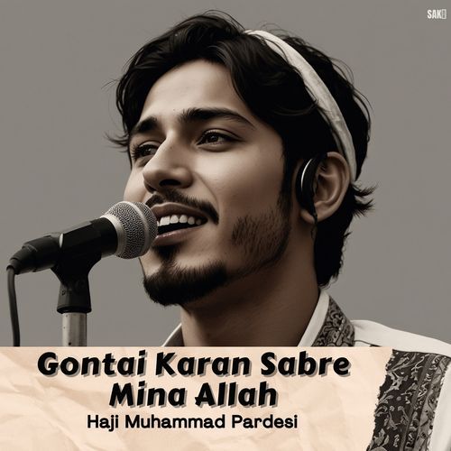 Gontai Karan Sabre Mina Allah