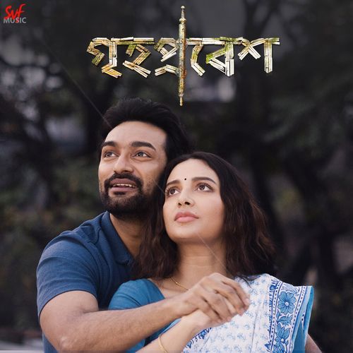 Moner O Toh Mon Bhaalo Nei - Male