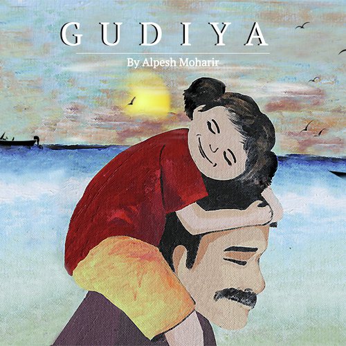 Gudiya cover art