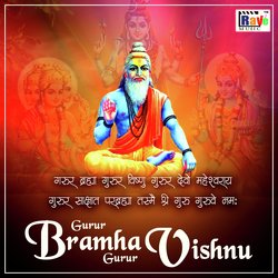 Gurur Bramha Gurur Vishnu-JF8lXjZxYGE