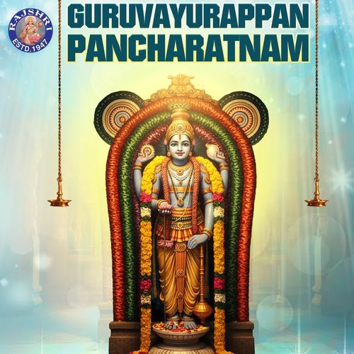 Guruvayurappan Pancharatnam