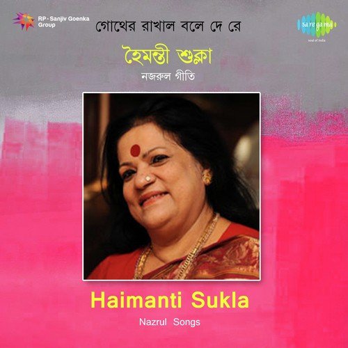 Haimanti Sukla - Nazrul_poster_image