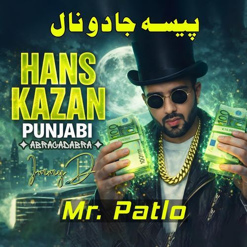 Hans Kazan Paisa Jadu Naal