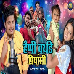 Happy Birthday Priyanshi