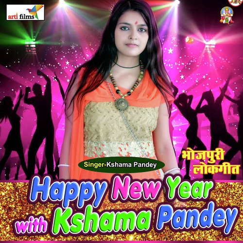 Happy New Year with Kshama Pandey (Lokgeet)