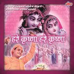 Hare Krishna Hare Krishna