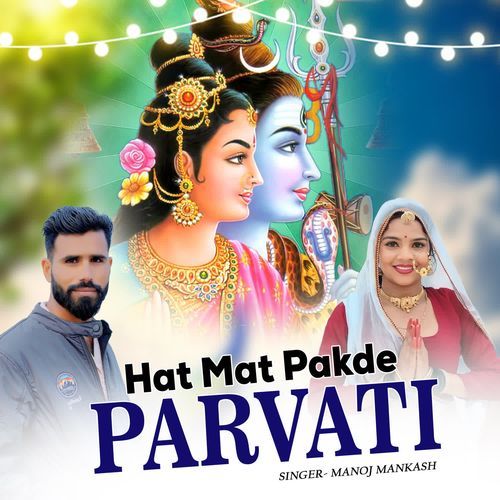 Hat Mat Pakde Parvati