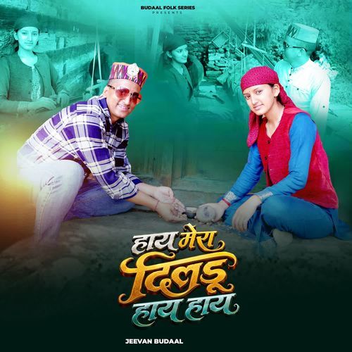 Haye Mera Diladu Haye Haye