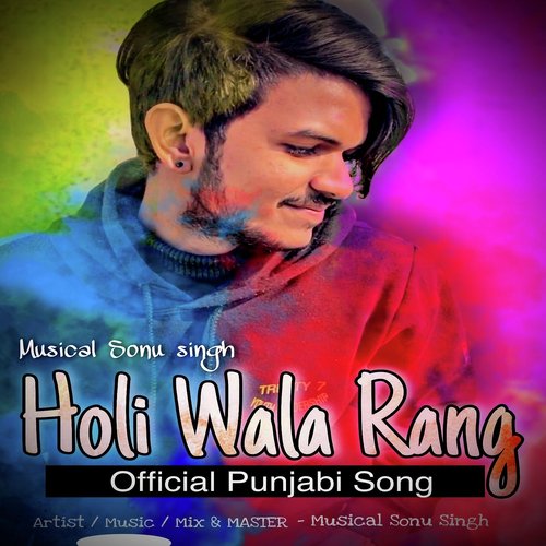 Holi Wala Rang