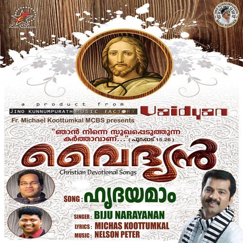 Hridayamam (Vaidyan)