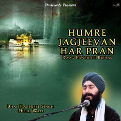Humre Jagjeevan Har Pran Raag Prabhati Bibhas