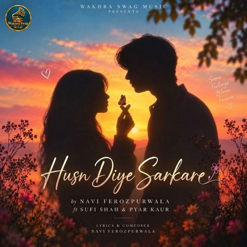Husn Diye Sarkare