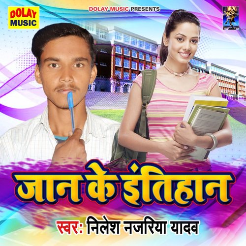 Jaan Ke Intihaan