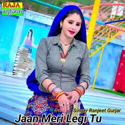 Jaan Meri Legi Tu-IBJfYyNHB3I