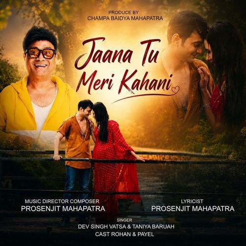 Jaana Tu Meri Kahani