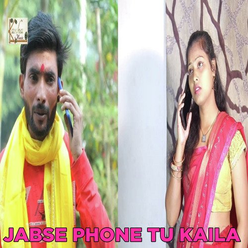 Jabse Phone Tu Kaila