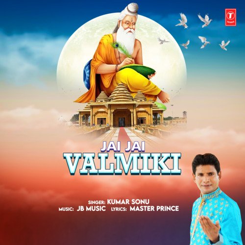 Jai Jai Valmiki