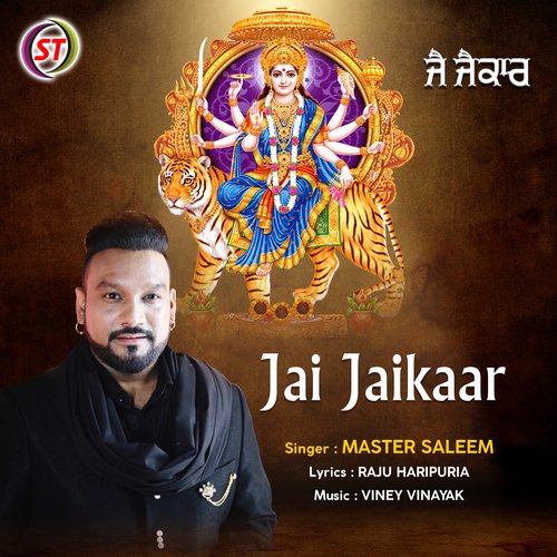 Jai Jaikaar (Panjabi)