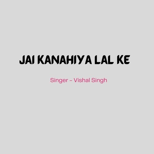 Jai Kanahiya Lal Ke