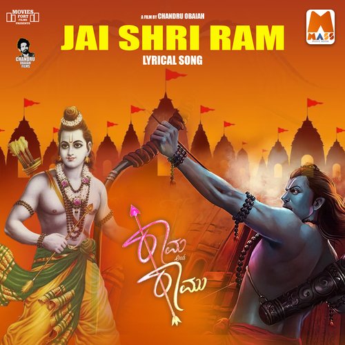 Jai Shri Ram (From "Rama and Ramu")