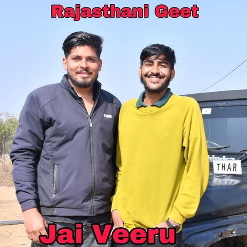 Jai Veeru cover art