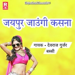 Jaipur Jaungi Kasana-KQwDYztTYns