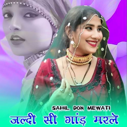 Jaldi Si Gand Marle