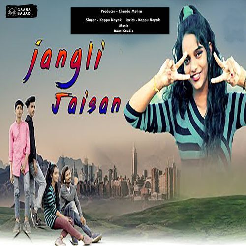 Jangli Jaisan