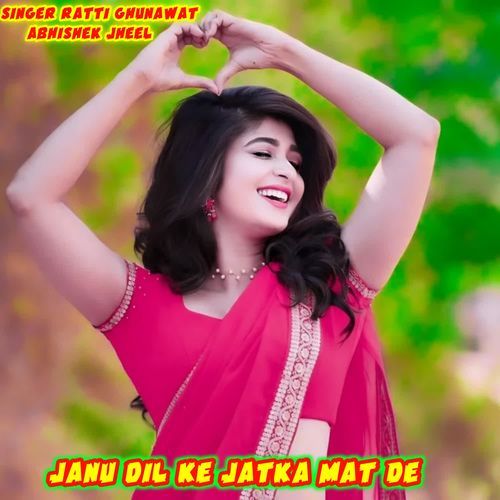 Janu Dil Ke Jatka Mat De