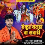 Jekar Basaha Ba Sawari