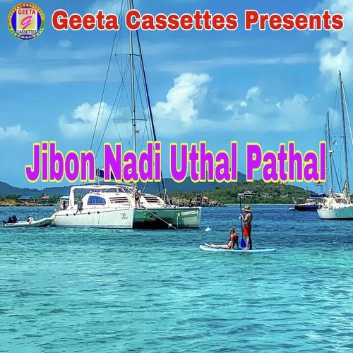 Jibon Nadi Uthal Pathal