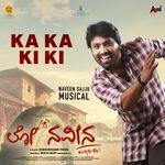 Ka Ka Ki Ki (From "Lo Naveena")