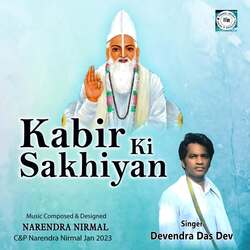 Kabir Ki Sakhiyan-Ql1GR0N8X3c