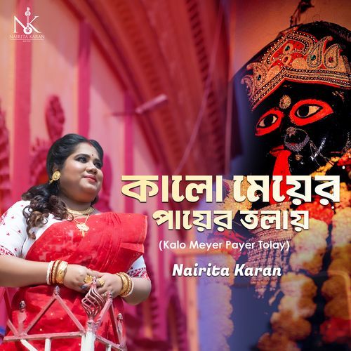 Kalo Meyer Payer Tolay