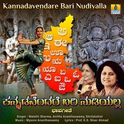 Kannadavendare Bari Nudiyalla-KgI-ZkYCeUo