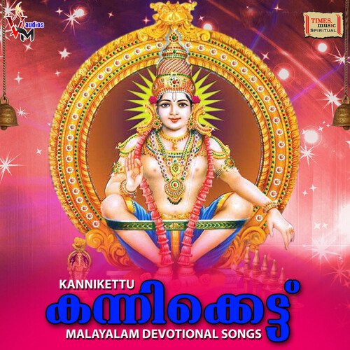 Kannikettu