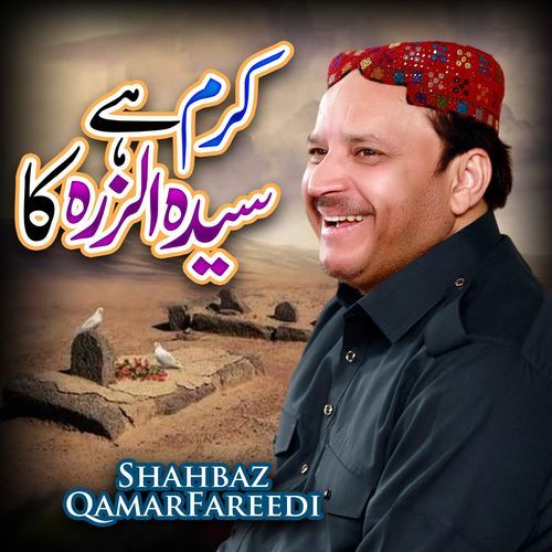 Karam Hai Syeda Zahra Ka
