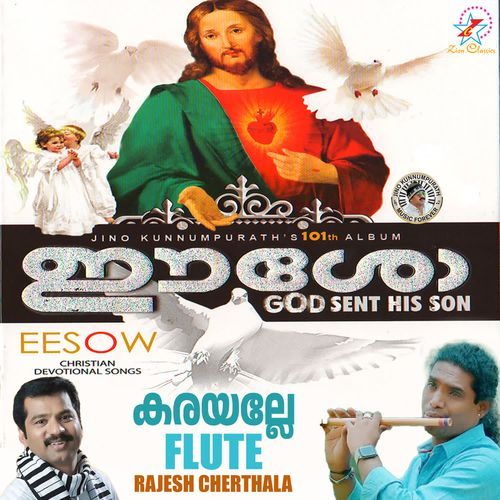 Karayalle - Flute (Eesow)
