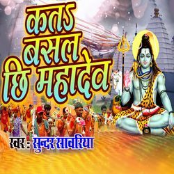 Kata Basal Chhi Mahadev-OhwjXkVeGn8