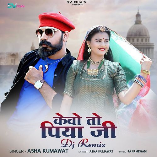Kewo To Piya Ji D.J. Remix