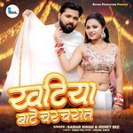 Khatiya Bate Charchraat