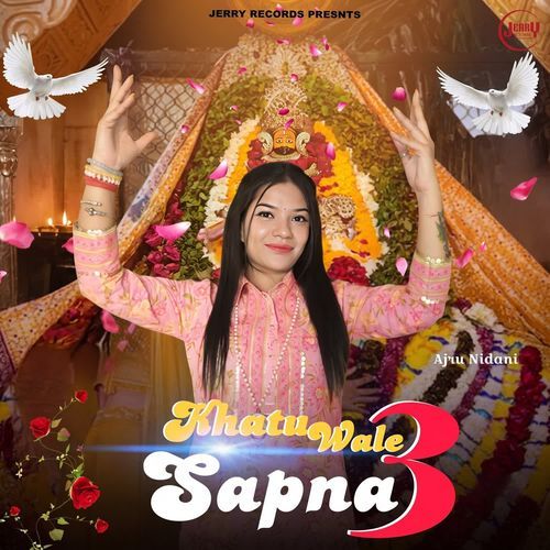 Khatu Wala Ka Sapna 3