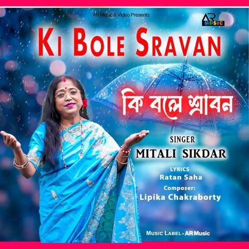 Ki Bole Sravan